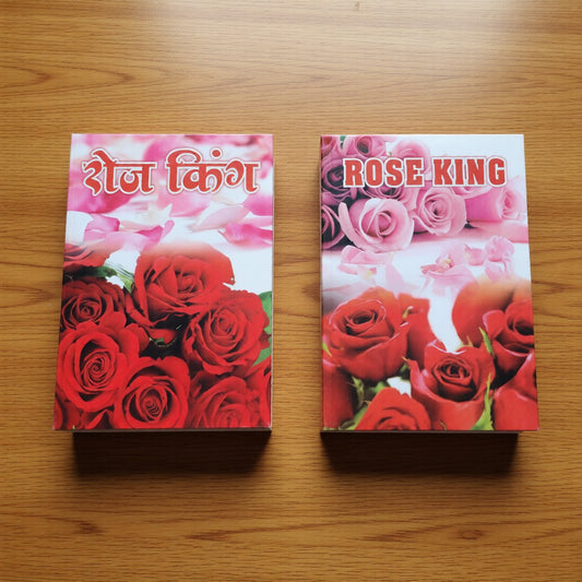 Set of 2 Rose King / Rose Food 500 GM
